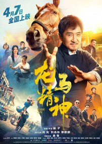 男人天堂久久